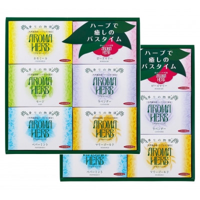 AHG-15　薬用入浴剤 アロマハーブ香りの物語×2個セット【1560800】