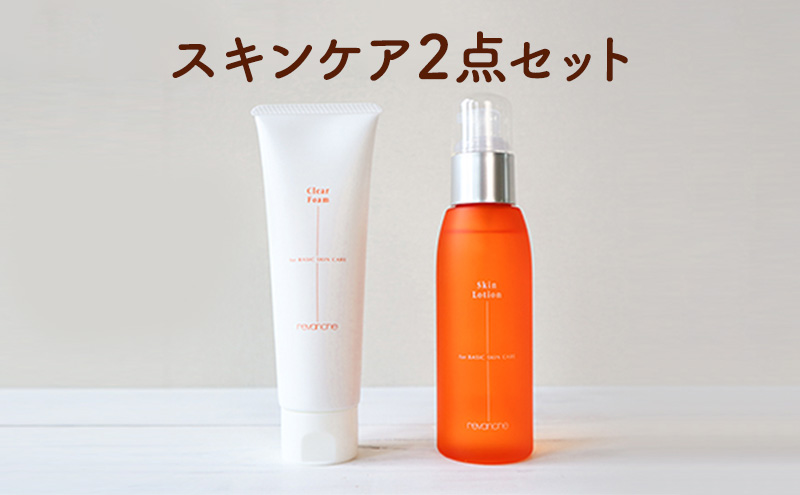 ナチュラルコスメ　スキンケア2点セット 美容グッズ 