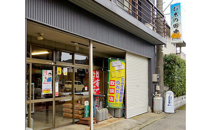 おこめやさんの揚げかきもち　6枚入り6ヶセット お菓子 和菓子 米菓 おかき お茶のお供 お茶うけ おやつ 新大正もち 程よい塩味 歯ごたえ 食べ物 食品 