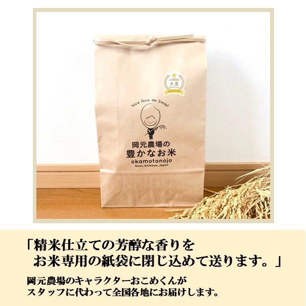 【日本農業賞大賞】【令和7年産】ゆめみづほ3kg精白米 お米 精米銘柄米 ご飯 おにぎり お弁当 和食 産地直送 粘りが少ない 精米したて 一等米 