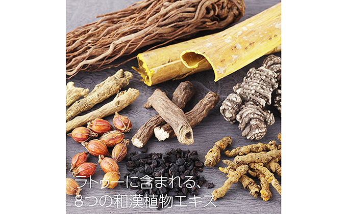 ルバンシュ高級美容液　ラトゥー 美容グッズ スキンケア 