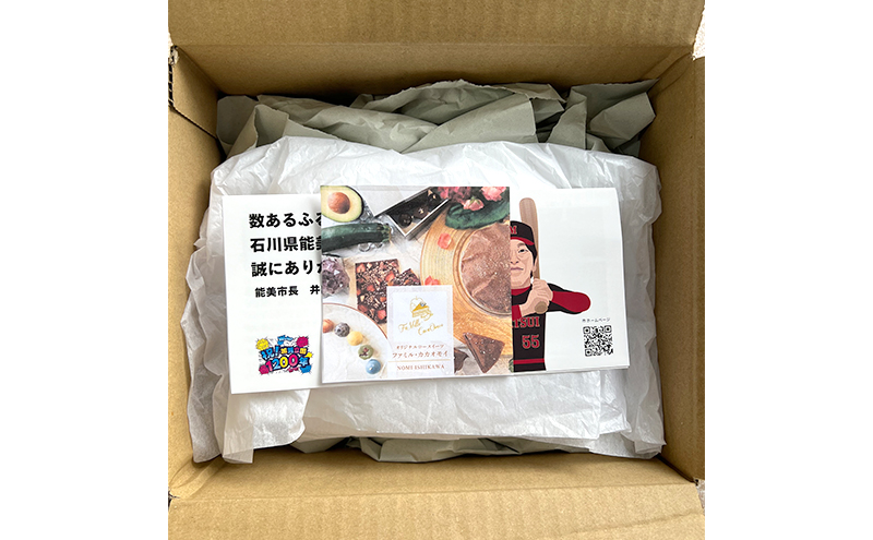 九谷五彩Rawチョコレート スイーツ お菓子 洋菓子 低温調理 酵素 ビタミン ミネラル 栄養素 上品な香り Rawカカオ スーパーフード 栄養豊富 化粧箱入り 手土産 お土産 贈り物 