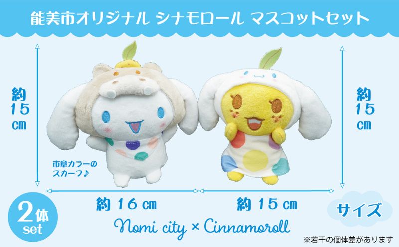 èœçŸåžãªãªãžãã«ãã·ãã¢ããŒã« ãã¹ã³ããã»ãã ãµã³ãªãª ã·ãã¢ã³ ã¬ãããã¿ éå®