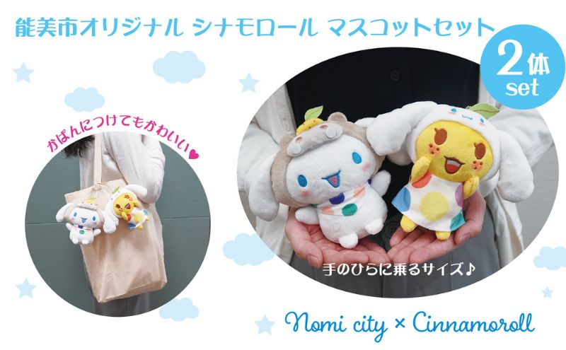 èœçŸåžãªãªãžãã«ãã·ãã¢ããŒã« ãã¹ã³ããã»ãã ãµã³ãªãª ã·ãã¢ã³ ã¬ãããã¿ éå®