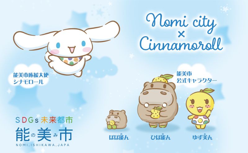 èœçŸåžãªãªãžãã«ãã·ãã¢ããŒã« ãã¹ã³ããã»ãã ãµã³ãªãª ã·ãã¢ã³ ã¬ãããã¿ éå®