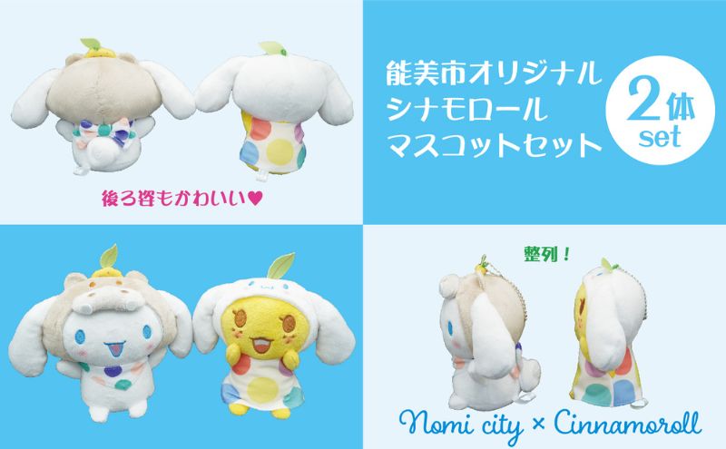 èœçŸåžãªãªãžãã«ãã·ãã¢ããŒã« ãã¹ã³ããã»ãã ãµã³ãªãª ã·ãã¢ã³ ã¬ãããã¿ éå®