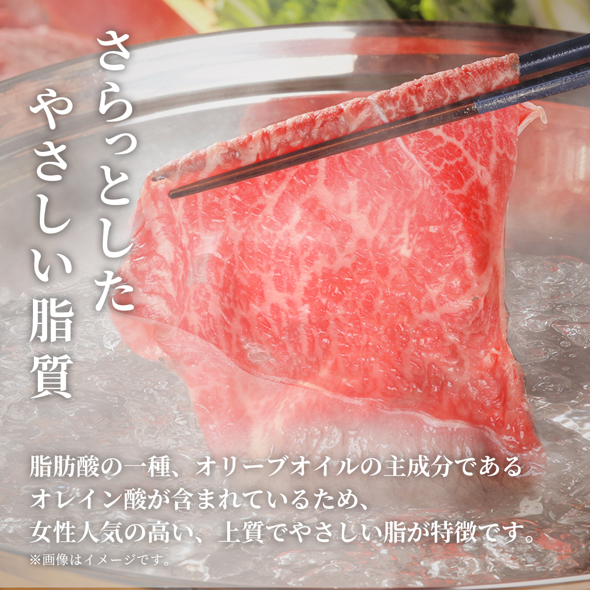 肉【和牛セレブ】能登牛 牛ロース すき焼き・しゃぶしゃぶ 200g ロース 黒毛和牛 霜降り ギフト 石川県 能美市