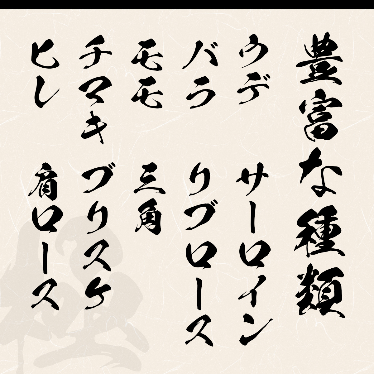 肉【和牛セレブ】能登牛 半頭買い（24分割配送）2個口 黒毛和牛 霜降り ギフト 石川県 能美市