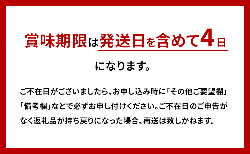 能登牛肩ロース　A5・A4　石川県産　黒毛和牛　お肉　牛肉　すきやき　しゃぶしゃぶ