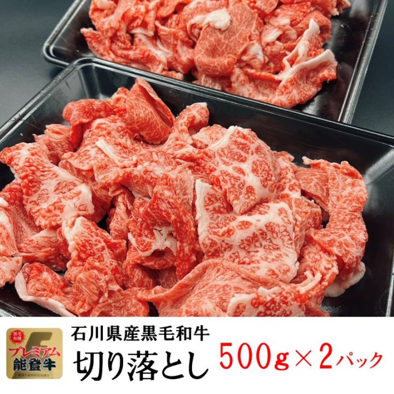 閭ス逋サ迚帙蛻繧願誠縺ィ縺励1kg(500gテ2繝代ャ繧ッ)縲蝗ス逕」縲遏ウ蟾晉恁縲鮟呈ッ帛柱迚帙迚幄i縲迚帑クシ縲閧峨§繧縺後繧ォ繝ャ繝シ縲迚幄i譁咏炊