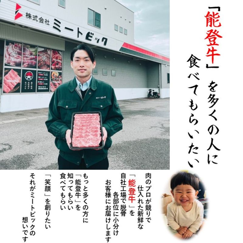 閭ス逋サ迚帙Ο繝シ繧ケ縲(縺励c縺カ縺励c縺カ/縺吶″辟シ縺)縲500g(500gテ1繝代ャ繧ッ)縲蝗ス逕」縲遏ウ蟾晉恁縲A5繝ゥ繝ウ繧ッ縲鮟呈ッ帛柱迚帙迚幄i