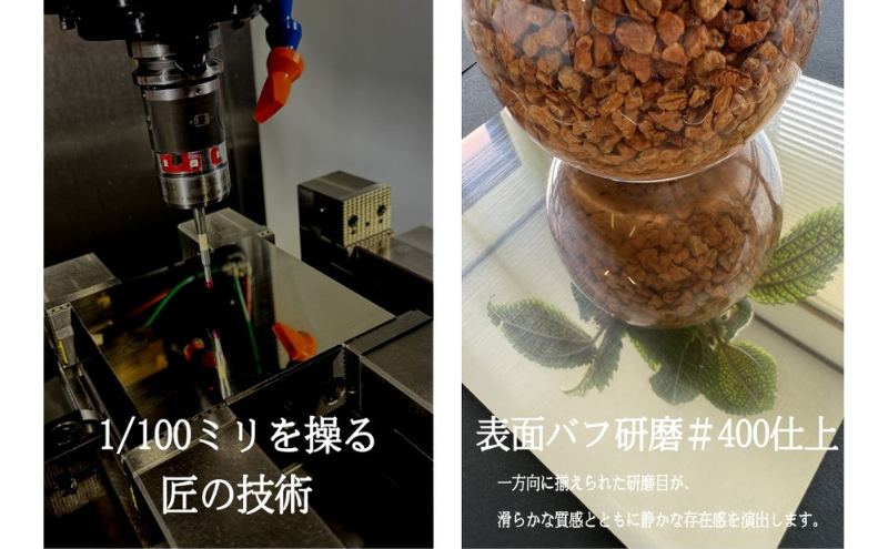 縲悟綾 -KIZAMI-縲阪励Ξ繝溘い繝陦ィ譛ュ