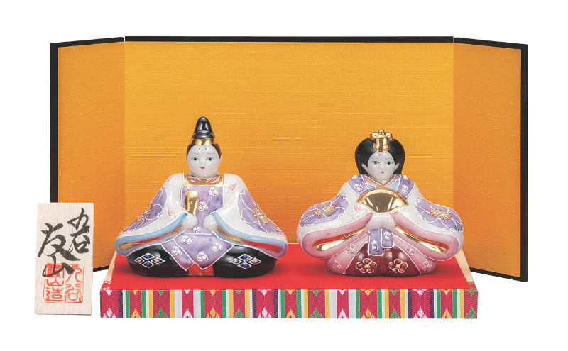 九谷焼 3号雛人形・花むらさき