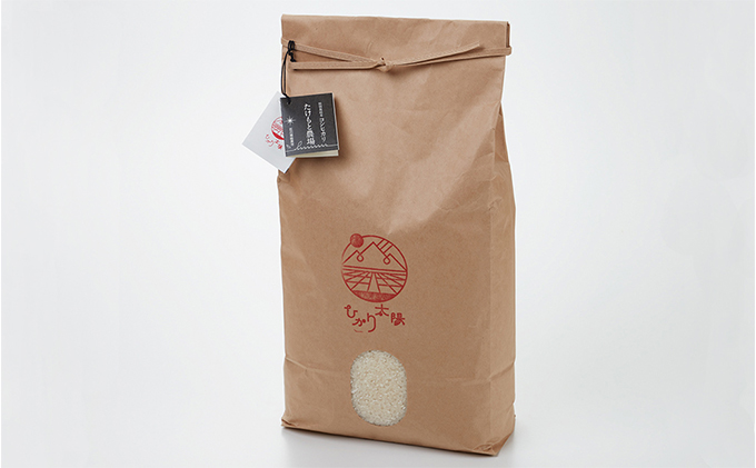 ～極上の「能美」を召し上がれ～能美市が誇る極上有機コシヒカリ「ひかり太陽米」 お米 精米 こしひかり 