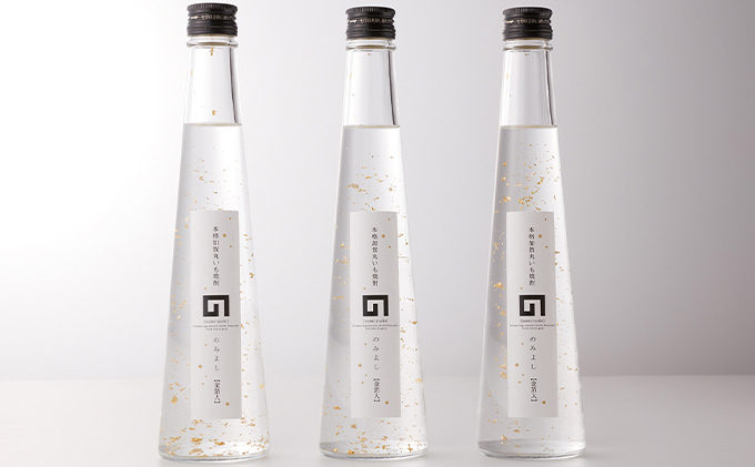 黄金B（のみよし金箔入り×3本）セット お酒 酒 焼酎 アルコール 