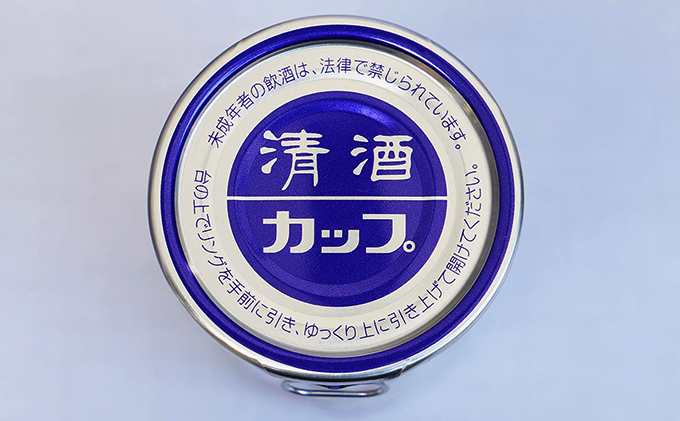 å€¢éž çŽç±³é
ãKUTANI SAKE CUP å±±ã®å¹ž ãé
æ¥æ¬é
é£åš ã¢ã«ã³ãŒã« ä¹è°·çŒã®é
ã«ãã