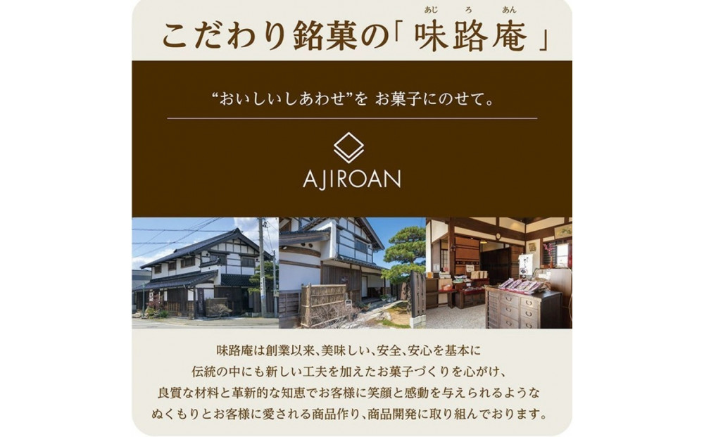 きんつば3種詰合せ（小豆・芋、抹茶）15個入り