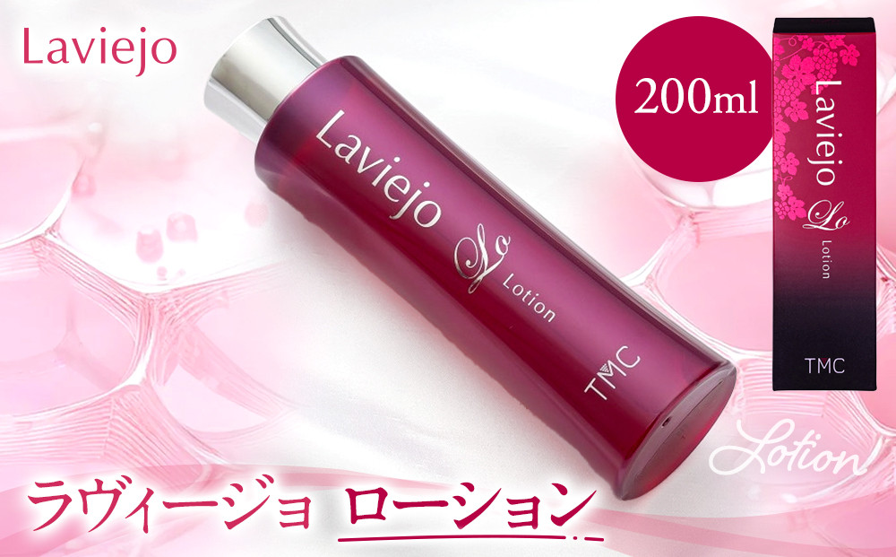 ラヴィージョ　ローション　200ｍL