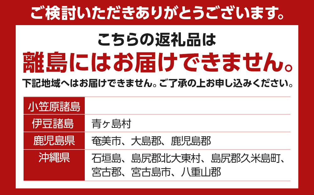 A5繝サA4繝ゥ繝ウ繧ッ縲遏ウ蟾晉恁逕」縲鮟呈ッ帛柱迚帙蛻繧願誠縺ィ縺700g縲閭ス逋サ迚