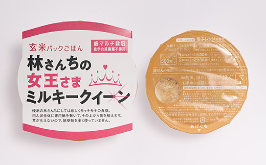 çç±³ããã¯ãã¯ã æããã¡ã®å¥³çããŸãã«ããŒã¯ã€ãŒã³8é£ã»ããã1680528ã