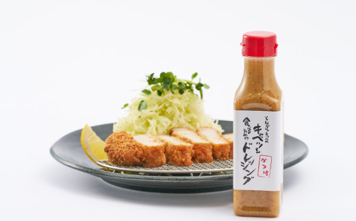 とんかつ専門店のキャベツを食べるためのドレッシング　5本セット【配送不可地域：離島】【1686978】