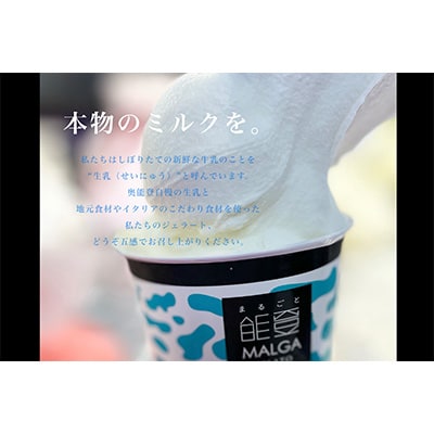 åè³ã»ãŸãããšèœç»ãžã§ã©ãŒã6åãé
éäžå¯å°åïŒé¢å³¶ãã1233048ã