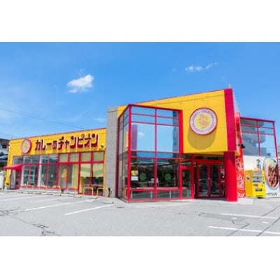 チャンピオンカレーレトルト甘口180g×40個セット【1593140】