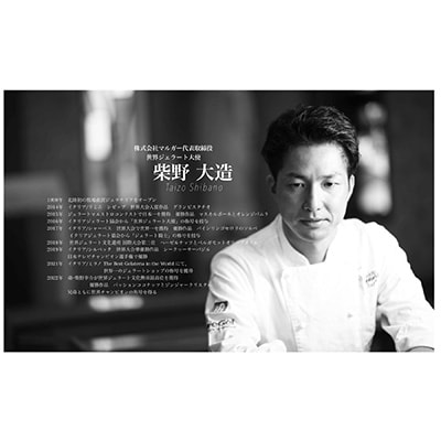 åè³ã»ãŸãããšèœç»ãžã§ã©ãŒã6åãé
éäžå¯å°åïŒé¢å³¶ãã1233048ã