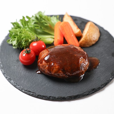 【温めるだけ!】石川県ブランド「能登牛&能登豚」和風おろしとデミグラスハンバーグ 120g x 8個【配送不可地域：離島】【1367319】