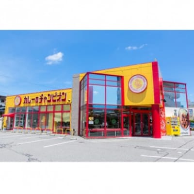 チャンピオンカレーレトルト中辛180g×40個セット【1593134】