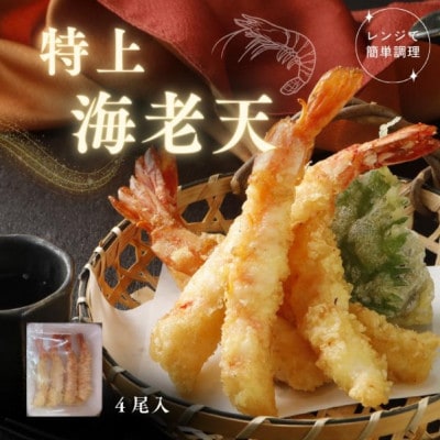 縲舌Ξ繝ウ繝√Φ1蛻縺ァ譛ャ譬シ螟ゥ縺キ繧峨代→繧雁、ゥ200g&豬キ閠∝、ゥ4蟆セ繧サ繝繝医宣埼∽ク榊庄蝨ー蝓滂シ夐屬蟲カ縲代1666622縲