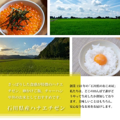 ãæ¯æå®æäŸ¿ããå®¶åºæçã«ãŽã£ããã®æšã¿ãç³å·çéã
åžåžç£ãããšããŒã³çç±³ 5kgå
š3åã4085908ã