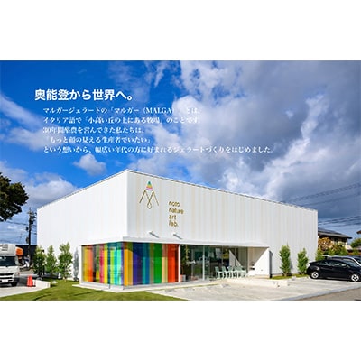 åè³ã»ãŸãããšèœç»ãžã§ã©ãŒã6åãé
éäžå¯å°åïŒé¢å³¶ãã1233048ã