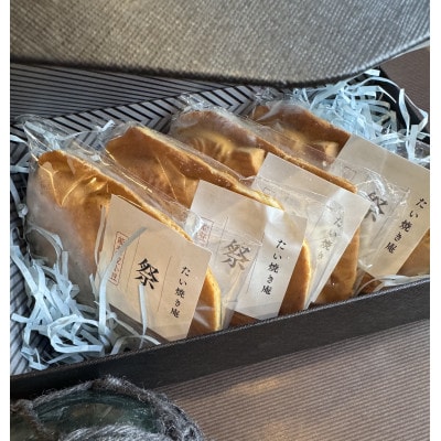 冷凍たい焼き 計4個 能登産大納言あずきと月替わり【配送不可地域：離島】【1685362】