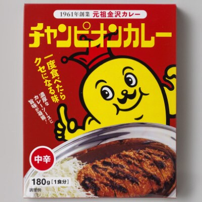 チャンピオンカレーレトルト中辛180g×40個セット【1593134】