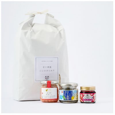 【老舗米屋厳選】にじのきらめきと紅鮭・レモン佃煮の贅沢ごはんのお供セット【1689196】