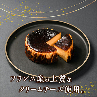 【シンプルだけど、濃厚。】年間7万ピース注文!  MAIMON  本格バスクチーズケーキ 1ホール【配送不可地域：離島】【1336918】
