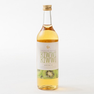 キウイ・キウイ　720ml×1本【1206018】