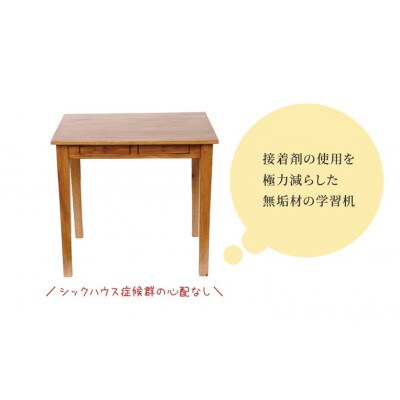 つばきやの学習机W80×D60×H73cm　オーク【1688250】