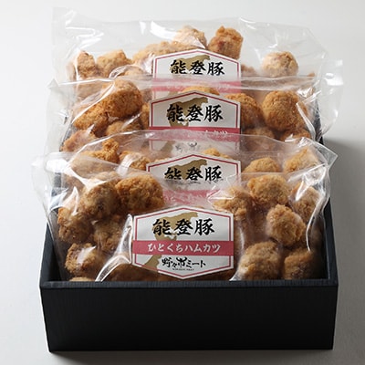 【温めるだけ!】石川県ブランド「能登豚」ひとくちハムカツ 計1.6kg (400g x 4パック)【配送不可地域：離島】【1367311】