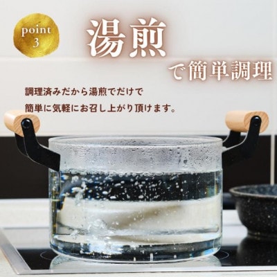 【湯せんで手早く】能登牛 牛丼の具100g×3袋【配送不可地域：離島】【1669516】