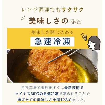 【厚切りやわらか】ロースとんかつ180g×4枚【配送不可地域：離島】【1669410】