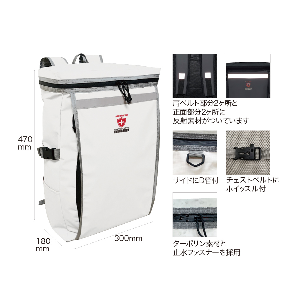 災害対策30点防災セット 災害対策