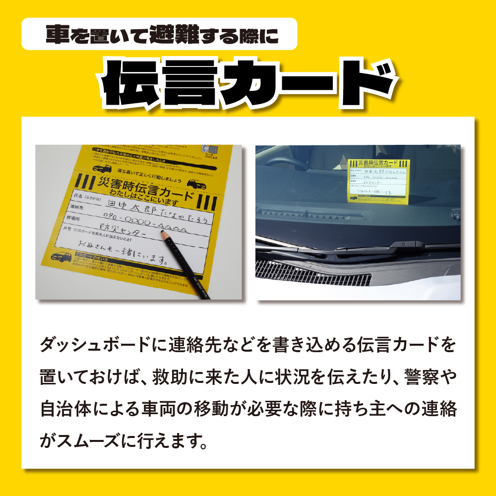 車載用防災ポーチ9点セット　CP-12 防災セット 石川県 川北町