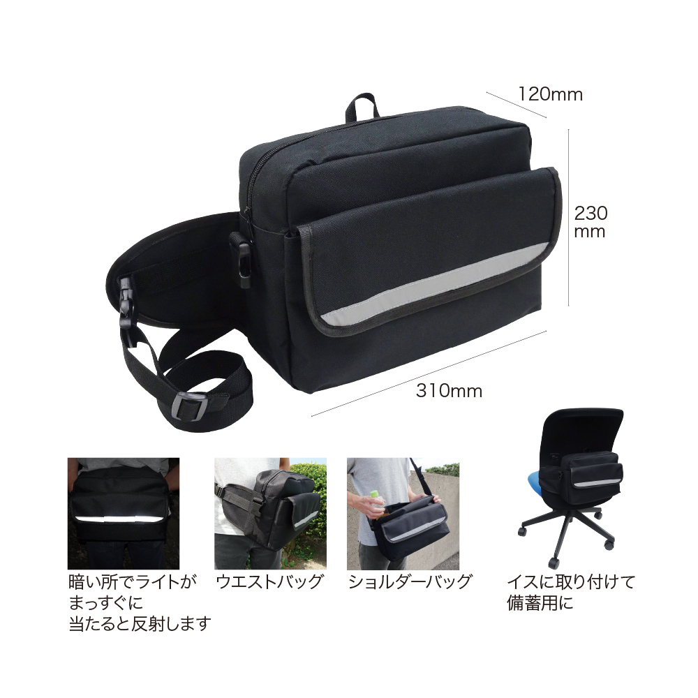 ２WAYバック15点セット FN-44K 防災セット 石川県 川北町