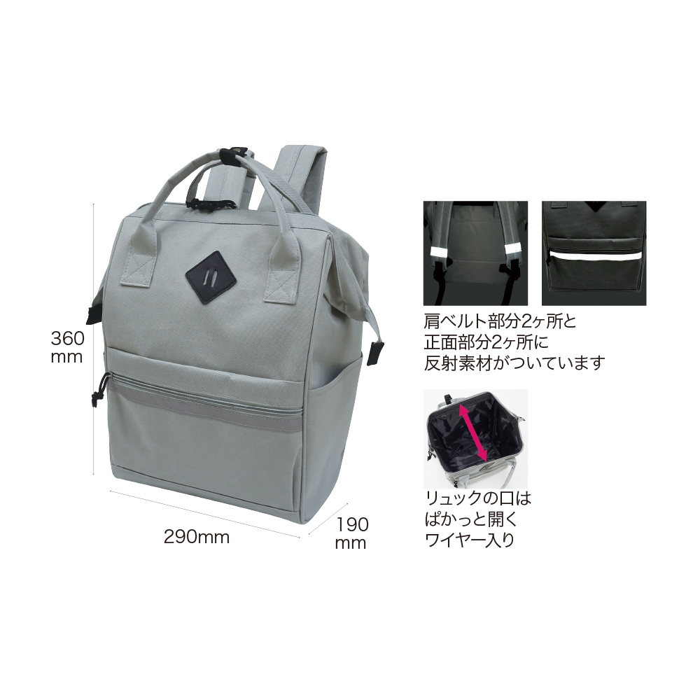 女性用持出20点セット FN-85K 防災セット 石川県 川北町