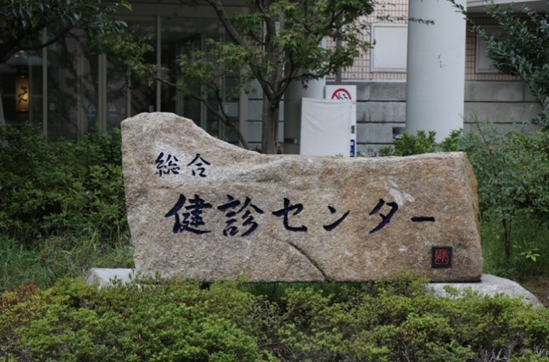 プラチナがん検診
