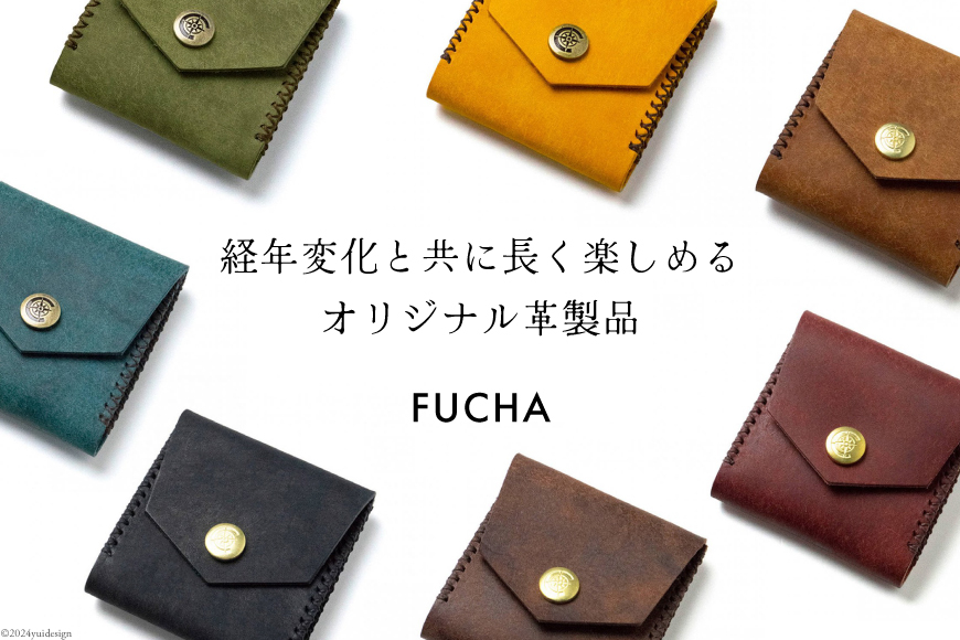 スクエアコインケース イエロー [FUCHA 石川県 志賀町 CJ5002-f] Square Coin Case イタリアンレザー プエブロレザー ハンドメイド 手縫い 革製品 本革