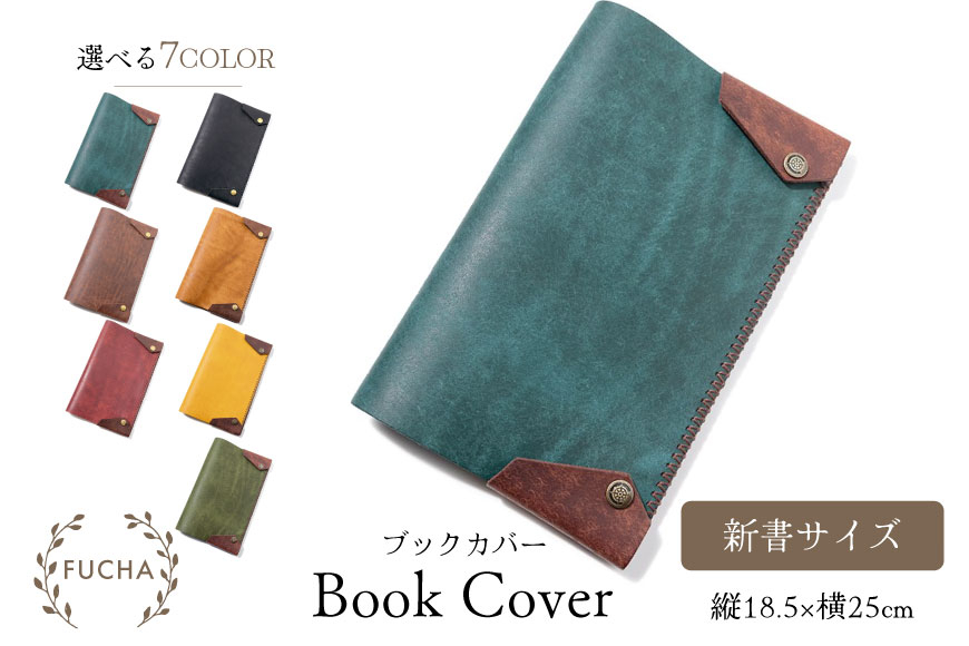 ブックカバー 新書サイズ キャメル [FUCHA 石川県 志賀町 CJ5011-d] Book Cover イタリアンレザー プエブロレザー ハンドメイド 手縫い 革製品 本革