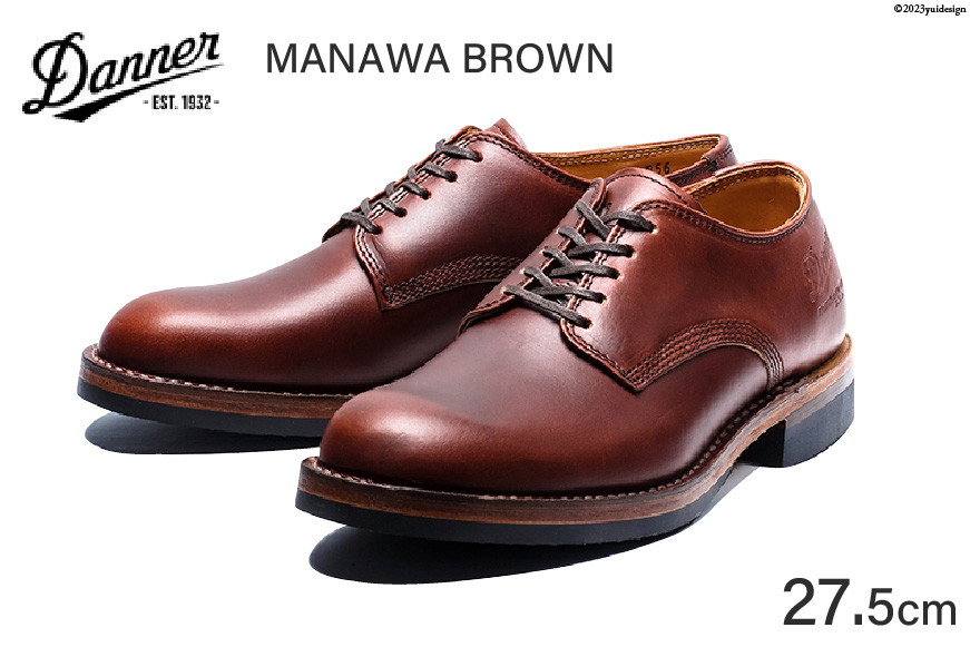DANNER 紳士靴 マナワ ブラウン【27.5cm】 [STUMPTOWN渋谷店 石川県 志賀町 CG4018-7] 靴 シューズ 革靴 男性用 メンズ用 レザーシューズ 茶色